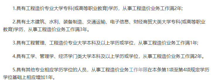 土木工程專業(yè)
