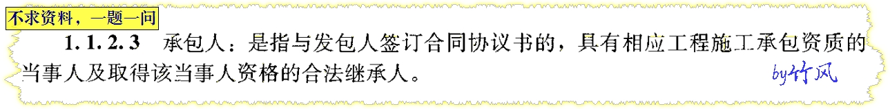 漏項(xiàng)