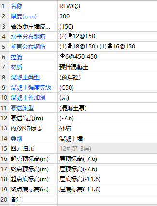 豎向