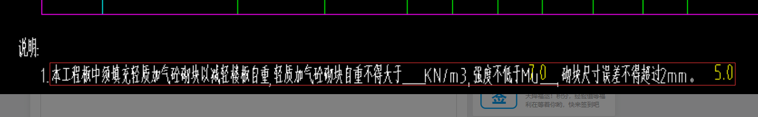 混凝土砌塊
