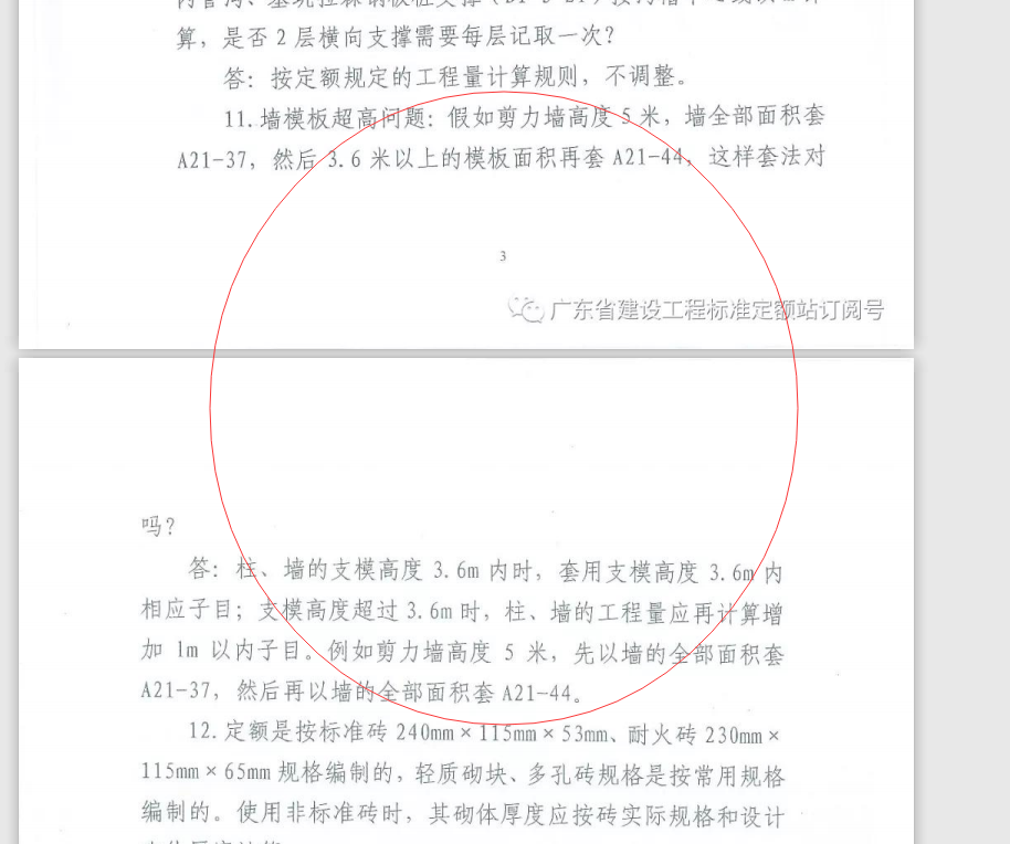 答疑解惑