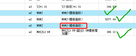 定額