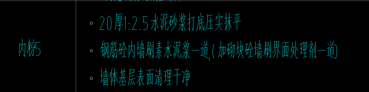 河南08定額