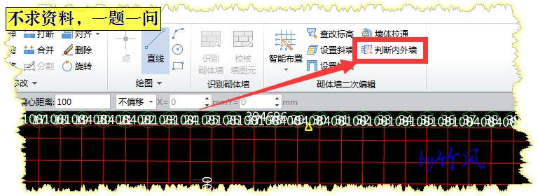 柱子