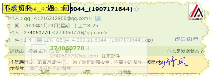 答疑解惑