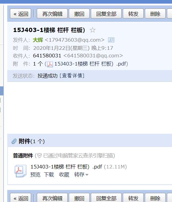 陜西省