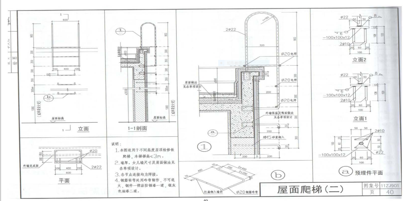 廣聯(lián)達(dá)怎么