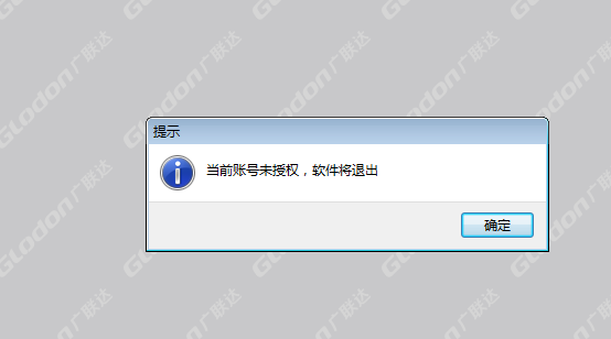 算量