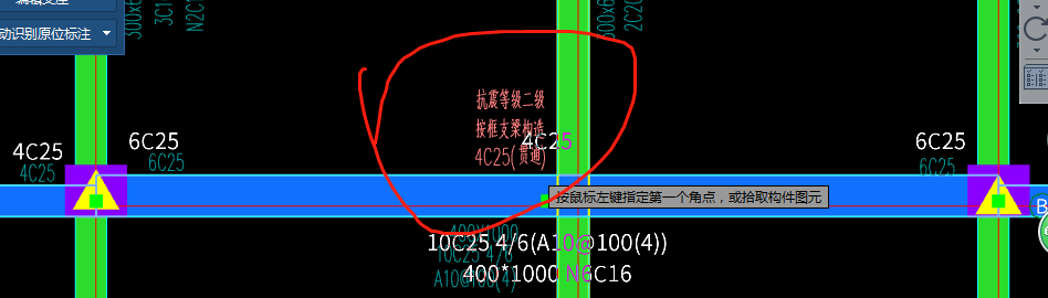 框支梁