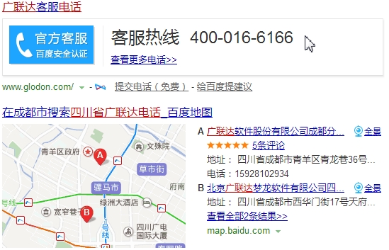 翻樣