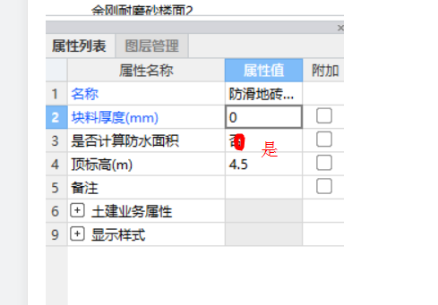 廣聯達服務新干線