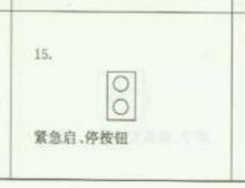 算量