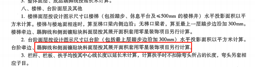系數乘以