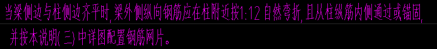 齊平