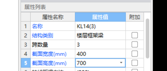 廣聯達服務新干線
