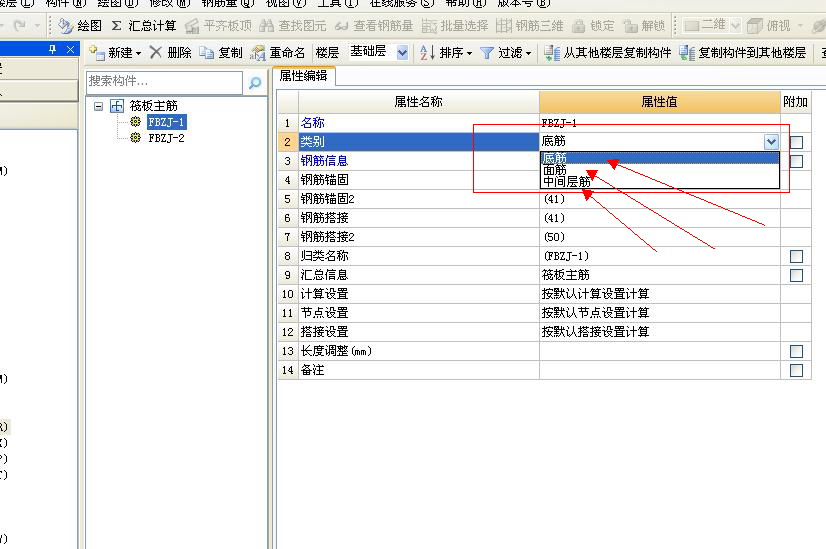 鋼筋如何布置