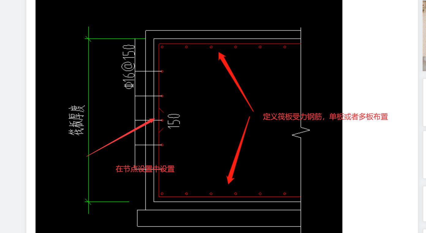 建筑行業(yè)快速問答平臺-答疑解惑