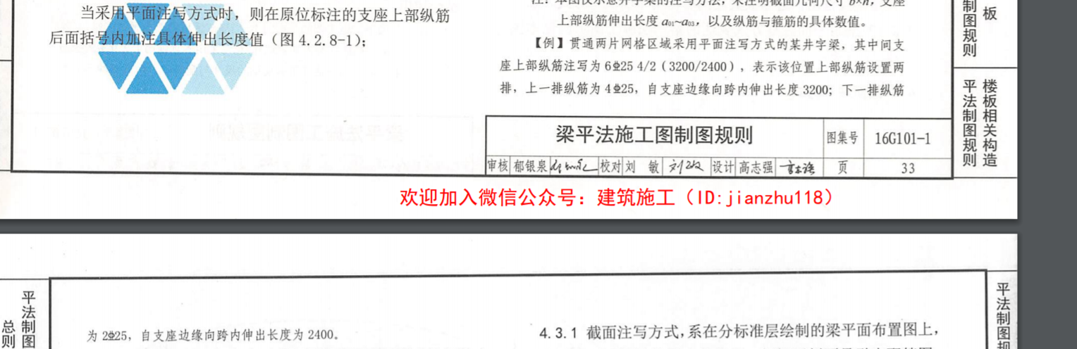 標(biāo)注