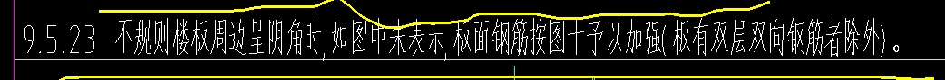 板鋼筋