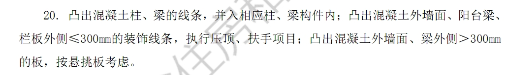 定額