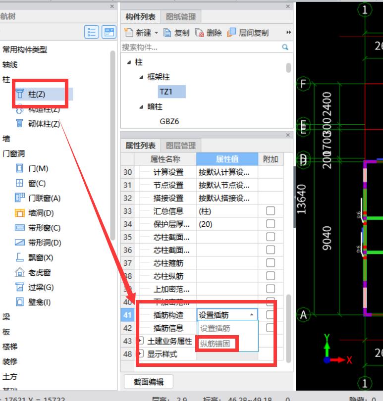 建筑行業(yè)快速問答平臺-答疑解惑