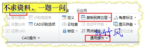 拆分標(biāo)準(zhǔn)層