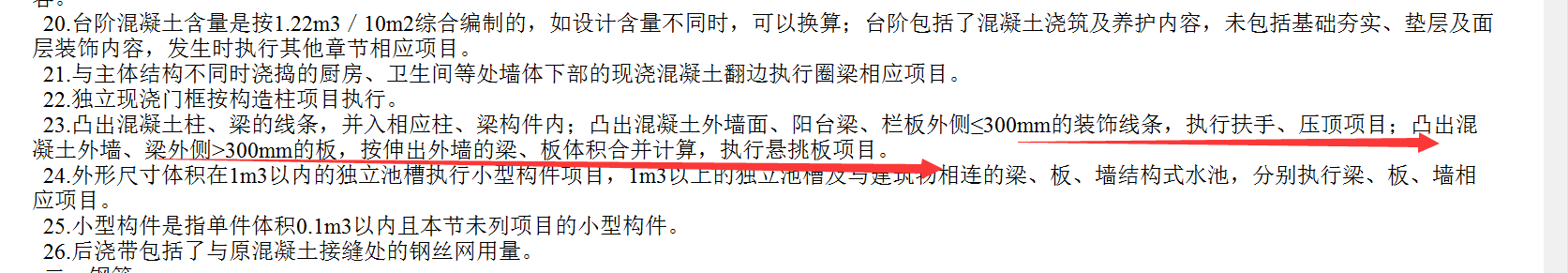飄窗底