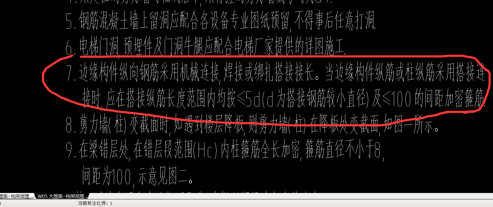 構(gòu)造邊緣