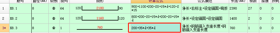 端柱