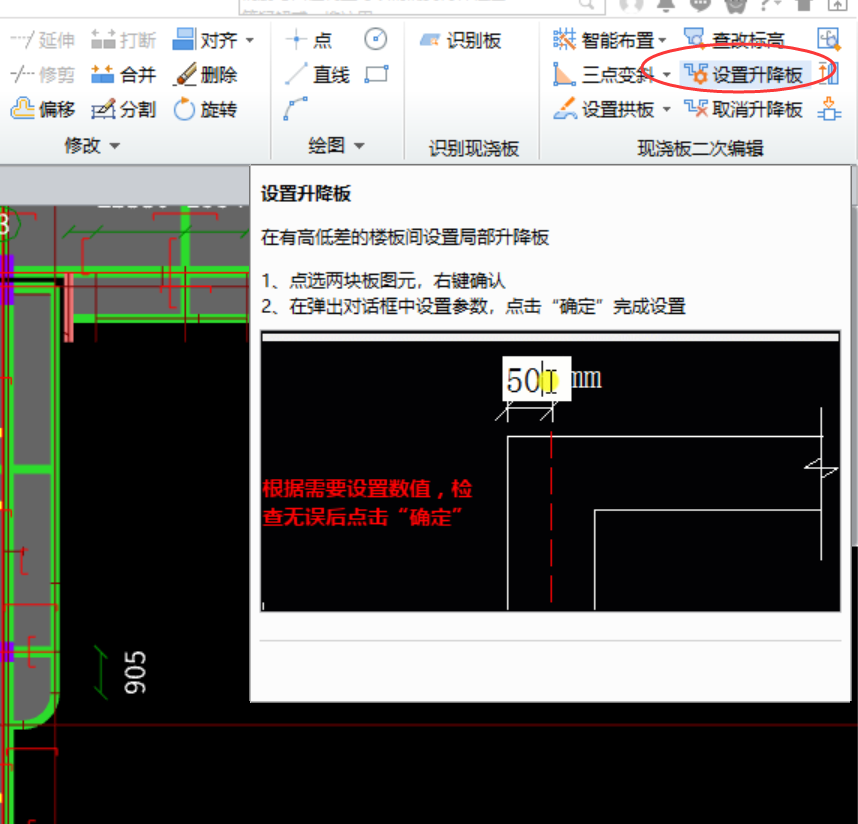 廣聯(lián)達