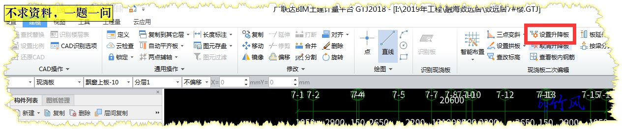 答疑解惑