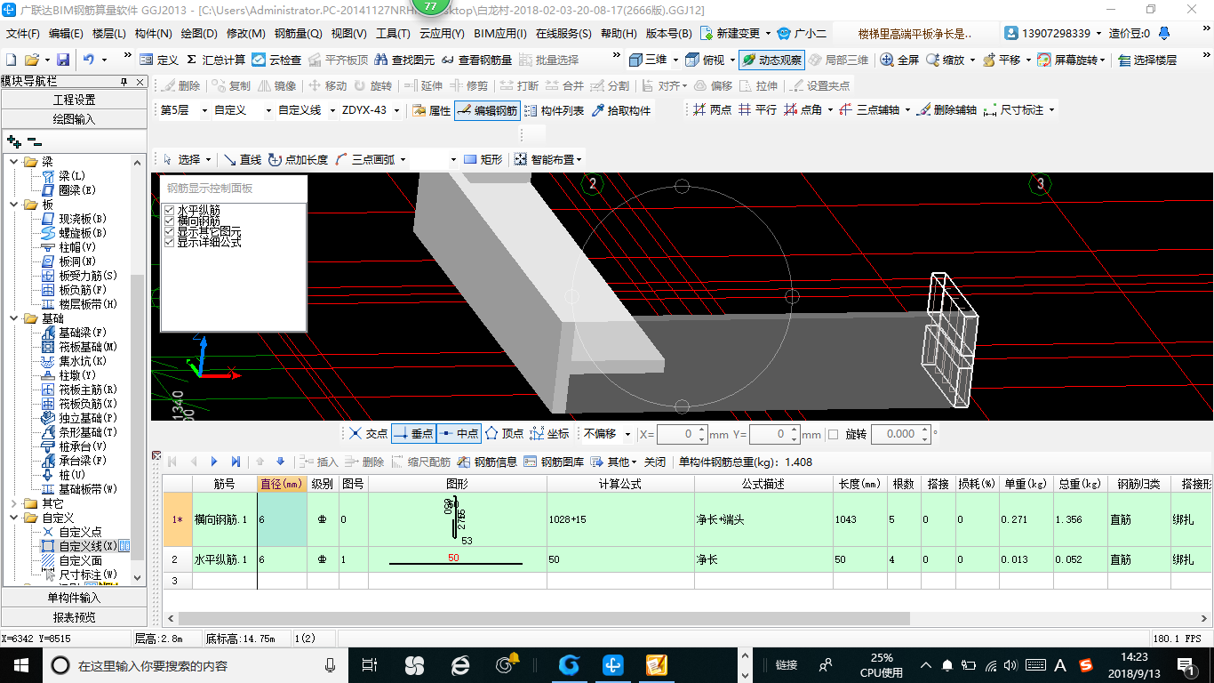 建筑行業快速問答平臺-答疑解惑