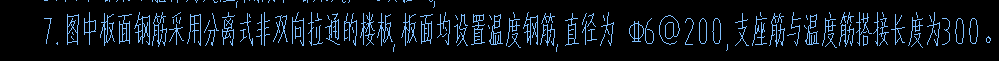 溫度筋