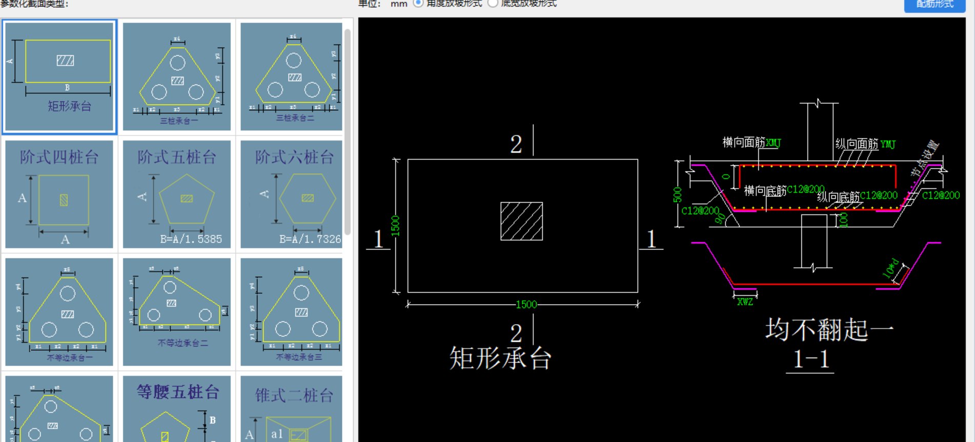 建筑行業(yè)快速問答平臺(tái)-答疑解惑