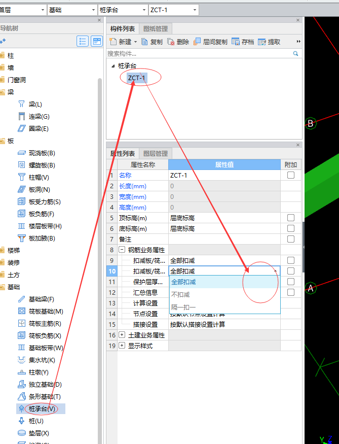 錨