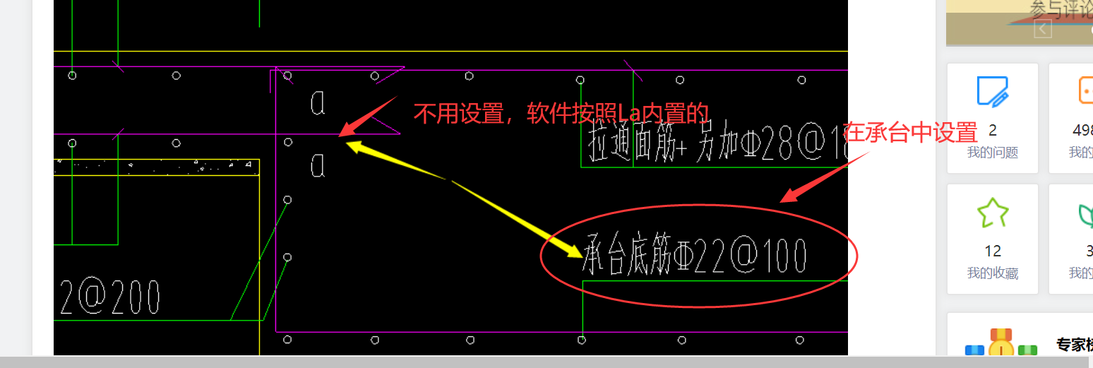 廣聯(lián)達(dá)服務(wù)新干線