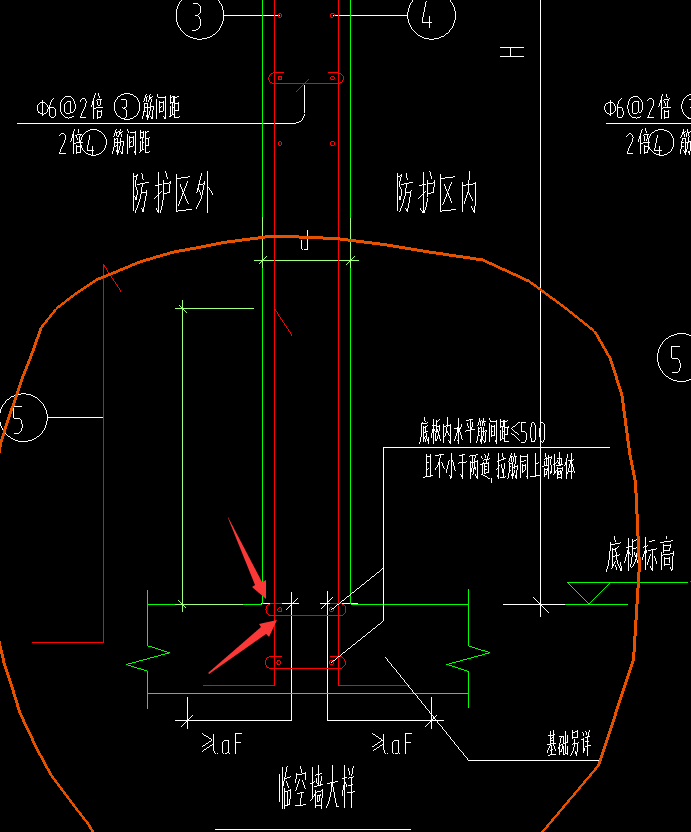 墻下
