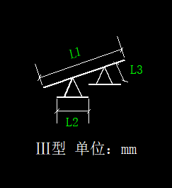 三型馬凳筋