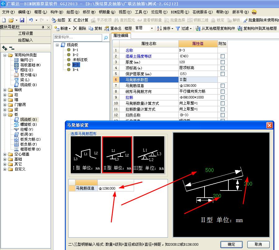 建筑行業(yè)快速問答平臺(tái)-答疑解惑