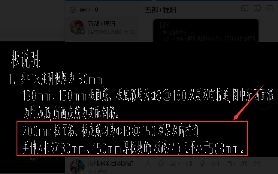 標(biāo)注
