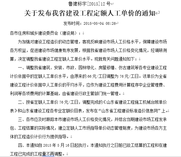 消耗量