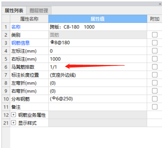 面筋