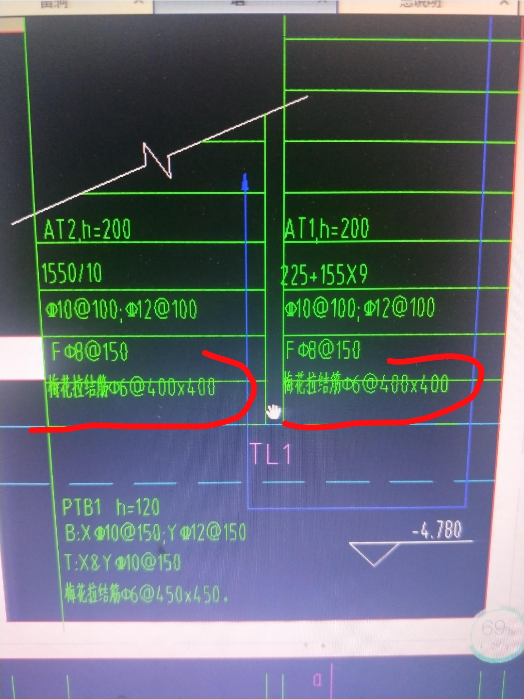 梯板拉筋