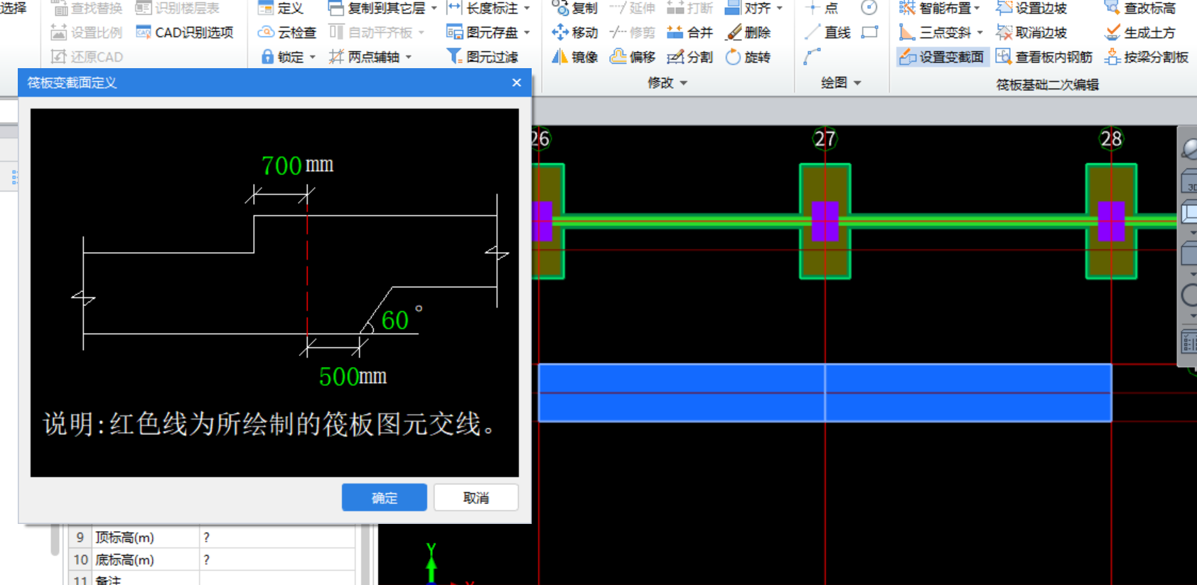 建筑行業快速問答平臺-答疑解惑
