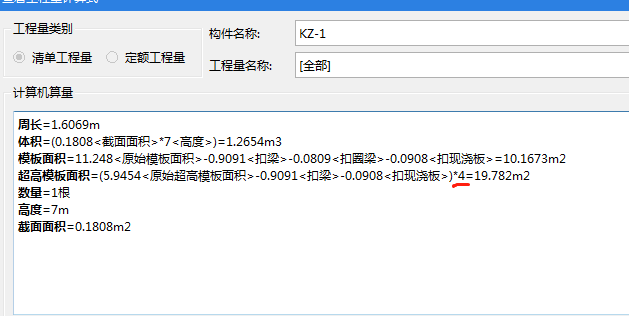 超高計算