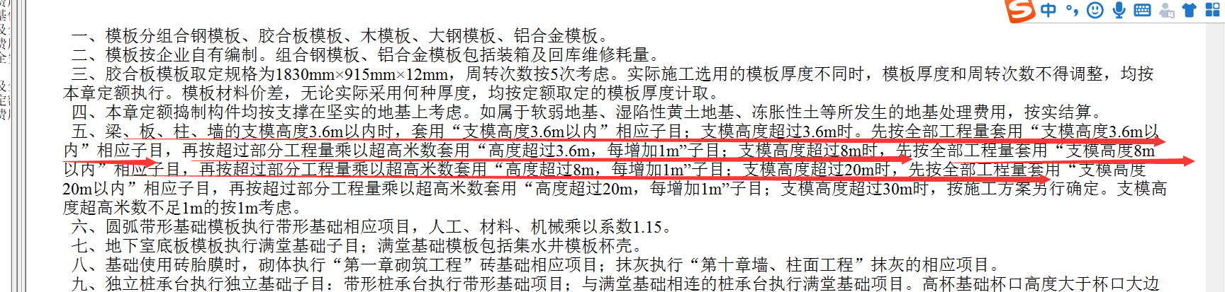 超高計算