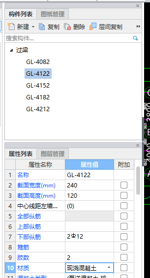 過(guò)梁鋼筋