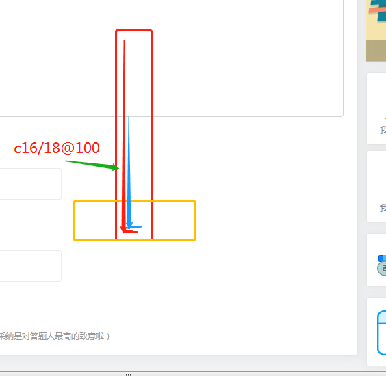 直筋
