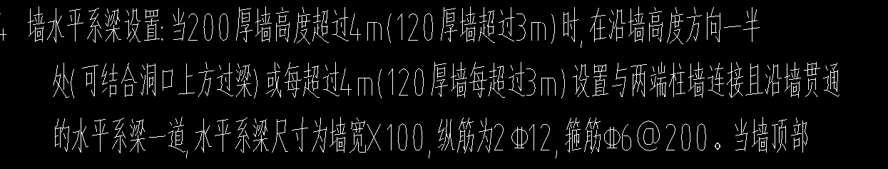 設置圈梁