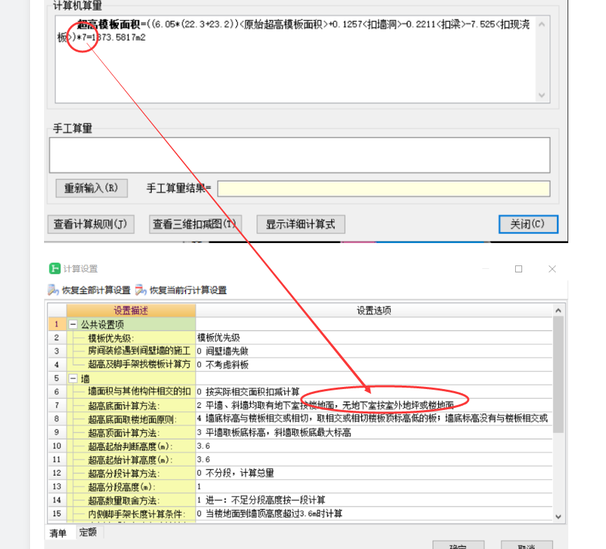 建筑行業快速問答平臺-答疑解惑